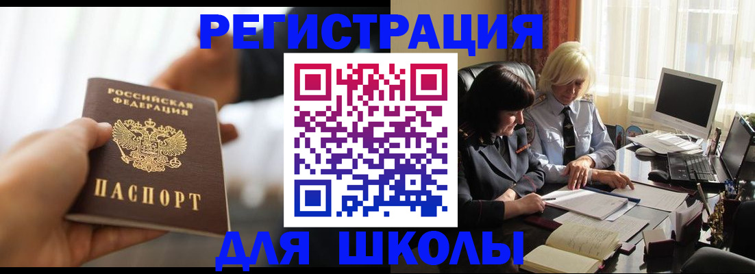 прописка в квартире в Тавде