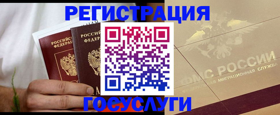 прописка в квартире в Тавде