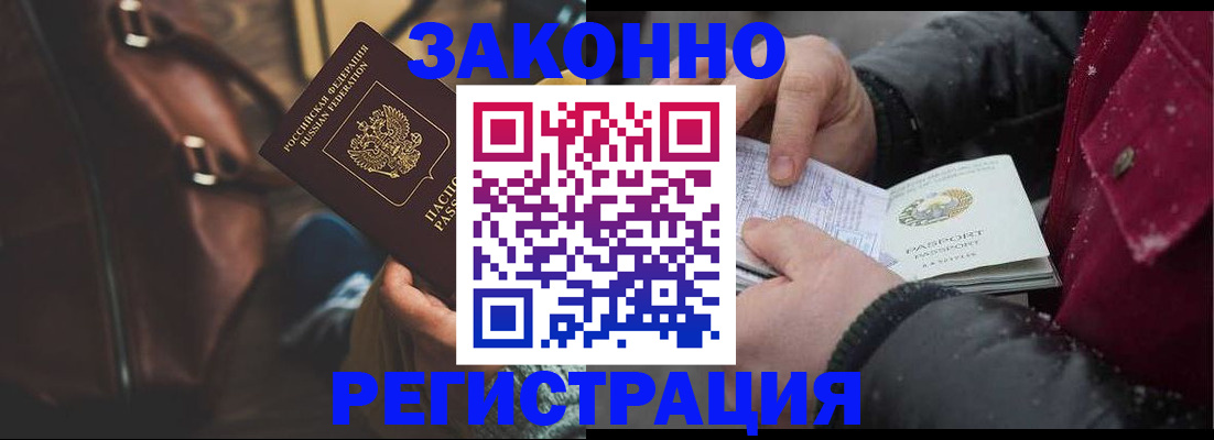 регистрация для школы в Тавде